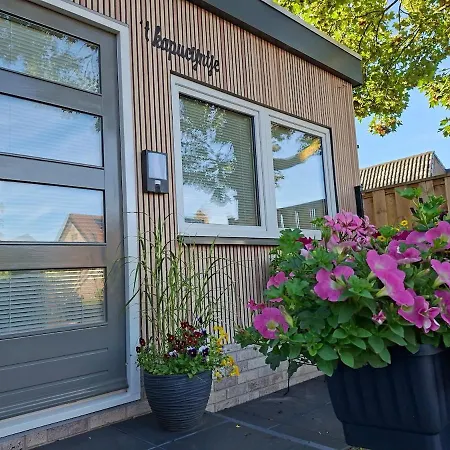 Sfeervolle 't Kapucijntje Ossendrecht, Near Antwerp 公寓 奥森德雷赫特
